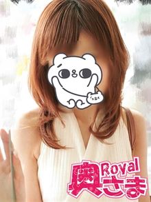 愛知デリヘル「Royal奥さま」割引チケット